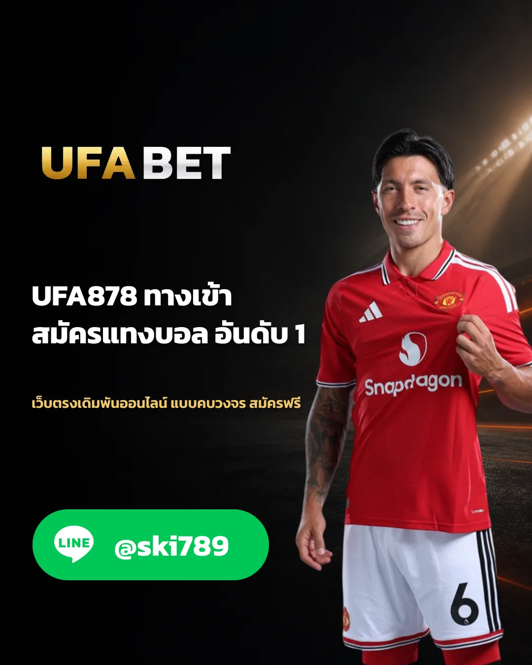 UFA878 - UFA878 ทางเข้า สมัครแทงบอล อันดับ 1