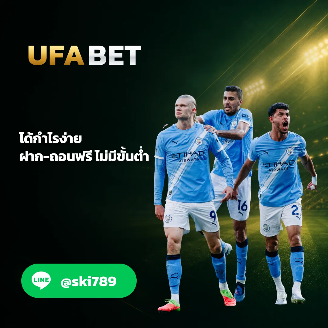 ทางเข้า UFABET ล่าสุด เข้าไม่ได้ทำยังไง รวมทุกวิธีแก้